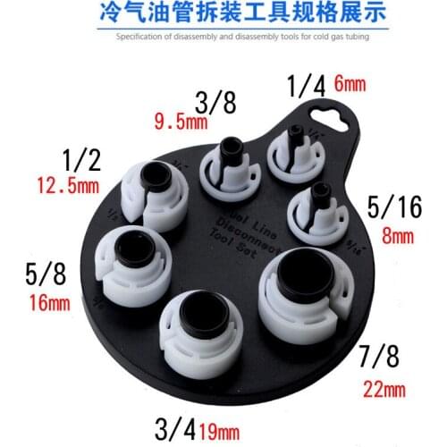 7pc=1set Quick Disconnect Tool Set Car Air Conditioner Remover AC Fuel Line Transmission Parts Compressor Clutch Puller Tool