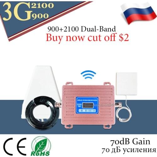 2G 3G Cellular repeater GSM 900 WCDMA 2100 3G Cell phone dual band Signal booster WCDMA UMTS internet Cellular Mobile Amplifier