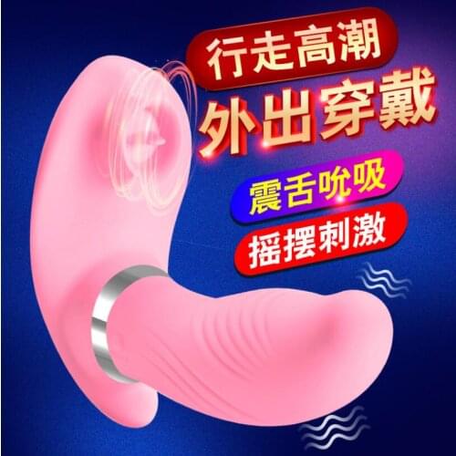 Sex shop new Wireless Remote Control Swing G-spot Penis Vibrator Strapon Clitoris Sucker Stimulator Panties Women Toys S0752