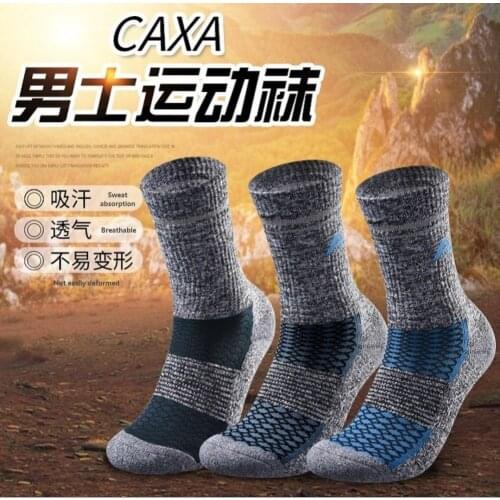 Caxa all season 39 to 43 Professional Mens Sport Socks Quick Dry Running Sock Gym Fitness Calcetines Marathon Cycling Socks