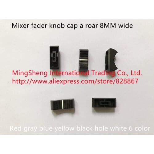Original new 100% mixer fader knob cap a roar 8MM wide red gray blue yellow black hole white 6 color (SWITCH)
