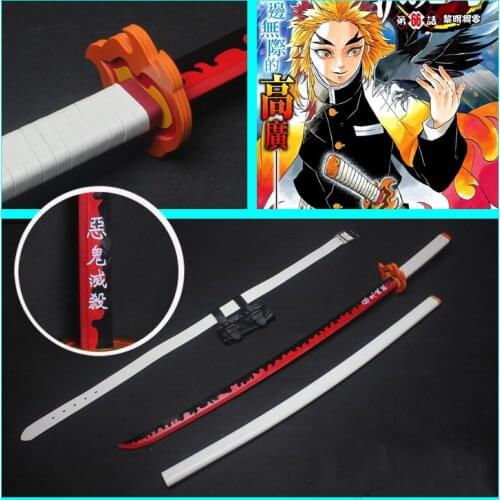 Demon Slayer: Kimetsu No Yaiba Kyojuro Rengoku PVC Sword Cosplay Replica Prop Weapons for Comic Party Halloween Christmas Props