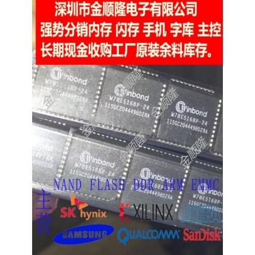 5pieces W78E516BP 24 WINBOND PLCC 8-BIT