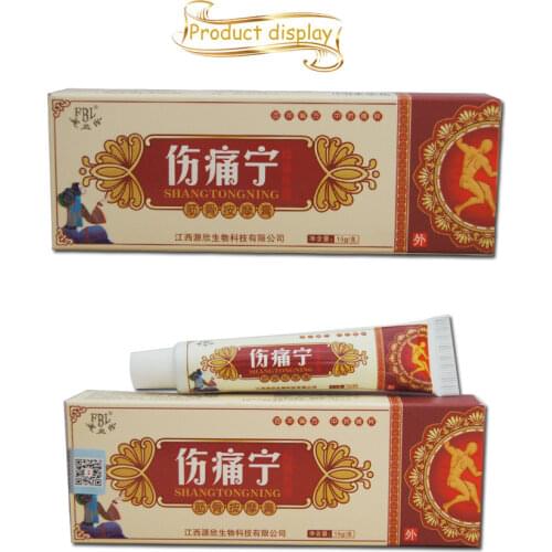 Chinese Analgesic Cream 15g Suitable for Rheumatoid Arthritis/ Joint pain/ Back Pain Relief Analgesic Balm Ointment
