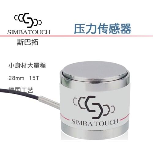 SBT771 small pressure sensor small volume large range 5 10 15T miniature weighing force