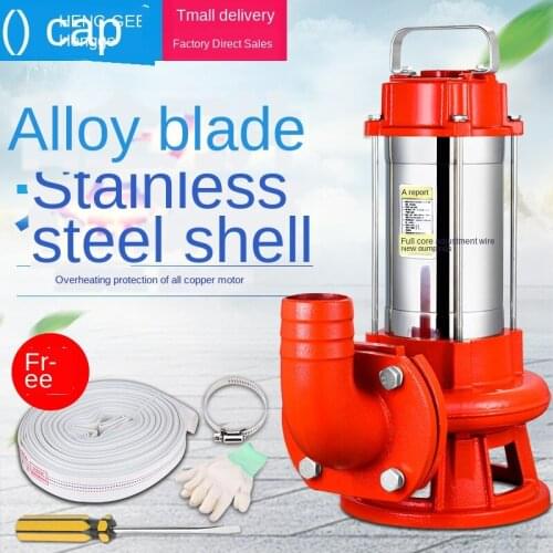 Cutting sewage pump, mud septic tank, excrement drainage pump, 220V domestic pump