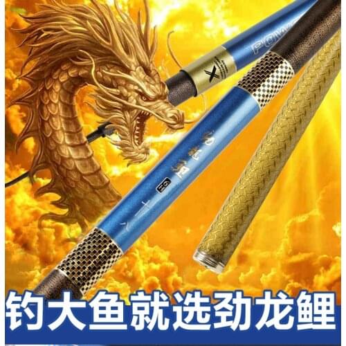 4.5M-8.1M 6H power Superhard Telescopic rod Sport athletics fishing rod carbon Taiwan fishing pole fishing tackle Sturgeon rod