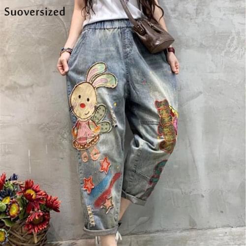 Женские высокие джинсы Suoversized China At AliExpress