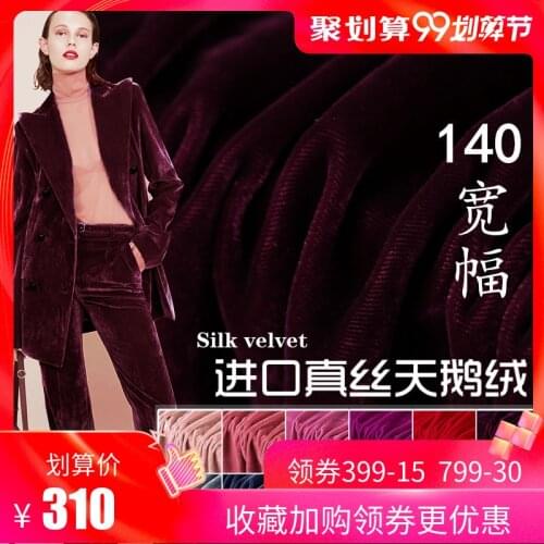 140 Wide Real Silk Velvet Fabric Cloth Cheongsam Dress Fabric Pleuche Qiao Velvet width 140cm /1m