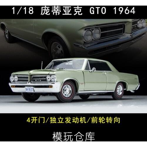 SunStar cars 1:18 Pontiac GTO 1964 full open muscle vehicle Limited collection of alloy die-casting car models