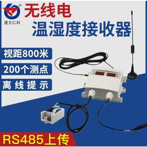 Radio temperature and humidity sensor receiver wireless receiving host free wiring 485modbus secondary development