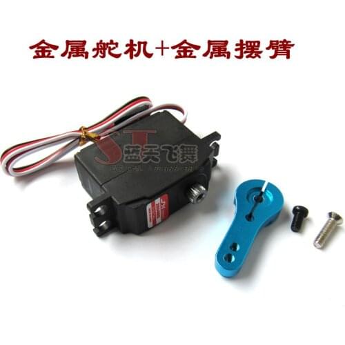 WPL FJ40 C34 FJ CRUISER RC car spare parts upgrade metal gear Servos 25g Steering Gear 2504MG Digital Rudder metal servo arm