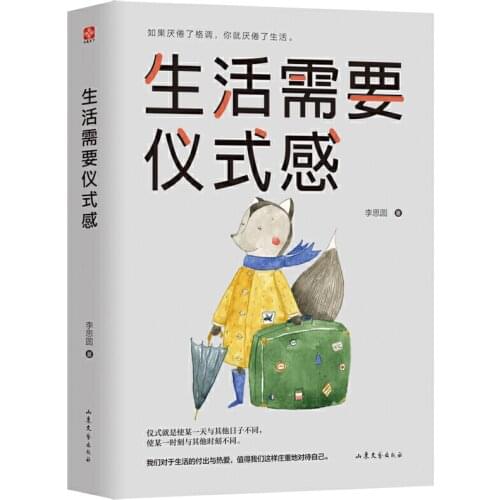 New Life needs a sense of ceremony inspirational literature campus works Curing emotional book Life philosophy cure