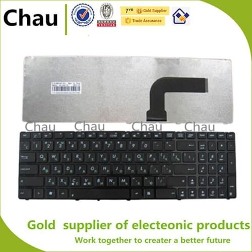 New for Asus G53S G73S K53SD K53SF K54HR K54HY K54S N71Ja N71Jq N71Jv N71V N71Vn RU Version Keyboard