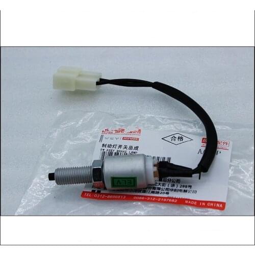 Brake light switch for Great wall Haval H3/H5 pertrol engine Brake light sensor