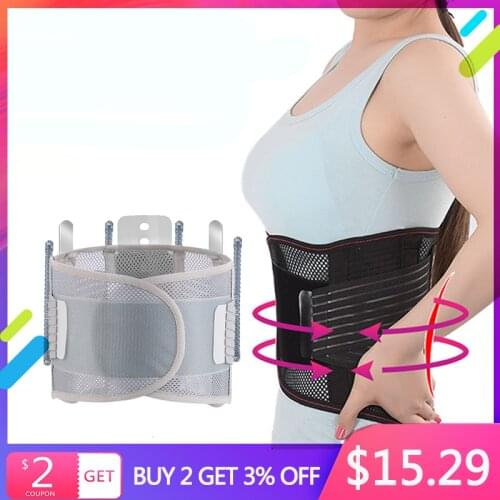 Lumbar Support Belt Waist Back Lumbar Spine Brace Adjustable Back Support Belt Lumbar Disc Herniation Strain Pain Relief
