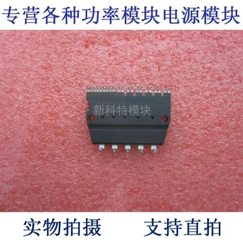 PS20351-N 5A600V IPM frequency conversion speed control module