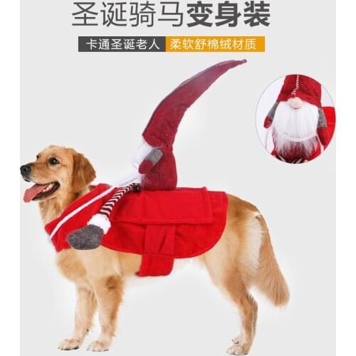 Pet Christmas horse riding disguise pet supplies clothing cospaly dog clothes