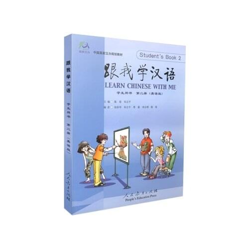 Learn Chinese With Me Students book Volume 2 for Chinese starters Learner
