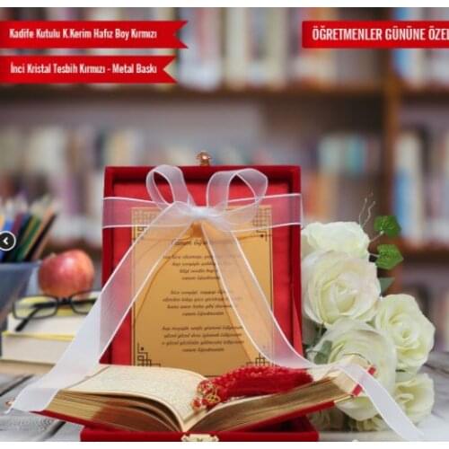 Gift of the Holy Quran in Velvet Box with Special Plaque - Red FREE SHİPPİNG