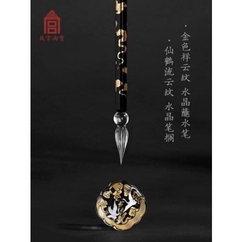 Forbidden City Colorful Ink Glass Dip Pen With Pen Rack And Ink Set Cultural And Creative Graduation Gift