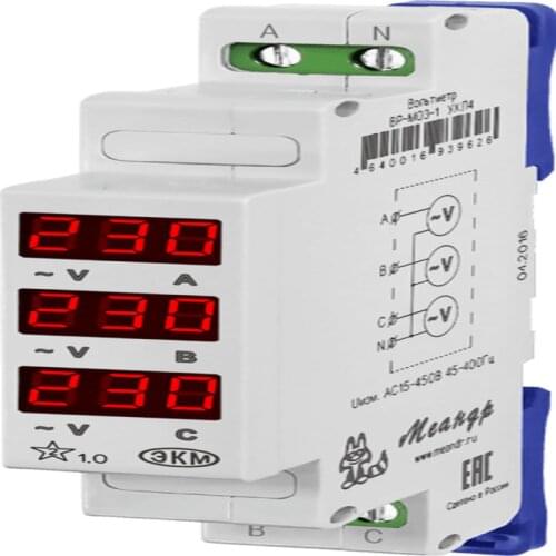 МЕАНДР Smart Electronics