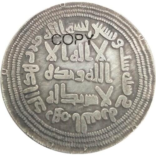 IS(14)Umayyad dynasty. al-Walid I, 705-715, Silver dirham, Istakhr mint, struck Islamic Silver Plated Copy Coin