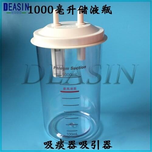 Portable Dental Vacuum Phlegm Suction Unit 7E-A / 7E-C parts Electric Medical Emergency Sputum Aspirator Machine Equipment parts