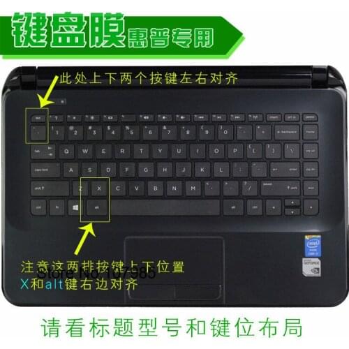 Laptop Keyboard Cover Protector Skin for HP Pavilion 14 Envy 14 CQ14 246G3 246G2 245G2 340G2 14-v1000 14-R200 246 340 g2 g3