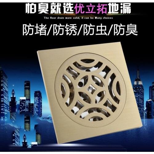 You Li Tuo all copper money deodorant floor drain bathroom bathroom washing machine three antique leak to stainless steel net