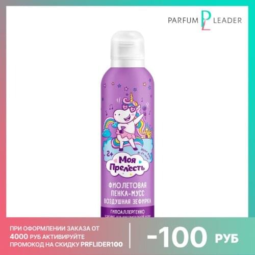 Моя прелесть Baby Care Products