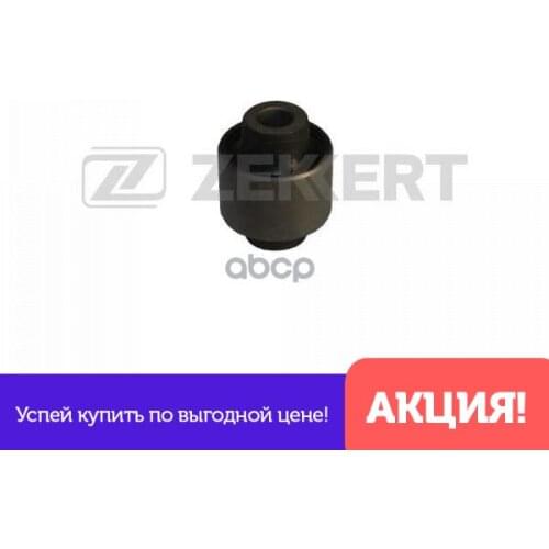 Zekkert Decorative Lighting