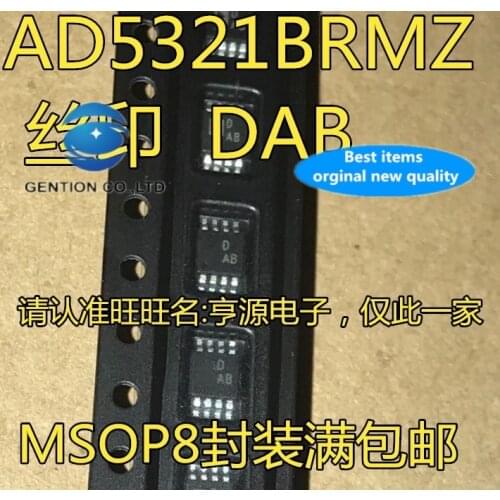 10PCS AD5321 AD5321BRMZ AD5321BRM silk-screen DAB MSOP8 in stock 100% new and original