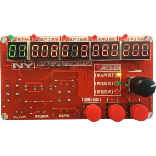 Argon arc welding spot welding cold welding plate cold modified imitation control pulse time controller