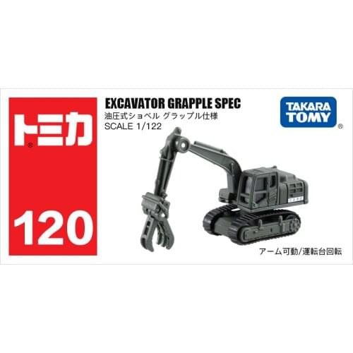 TOMY 1:64 Disaster Relief Excavator NO.120 Simulation Model Car
