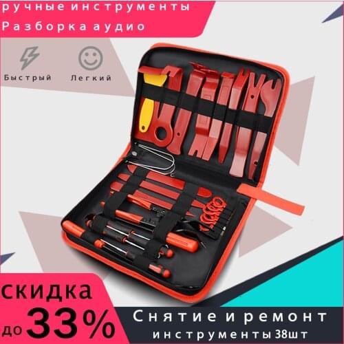 38Pcs Kit Car Panel Door Audio Trim Auto Interior Disassembly Tools Pry Removal Tool Kit Auto Clip Pliers Fastener Remover Tool