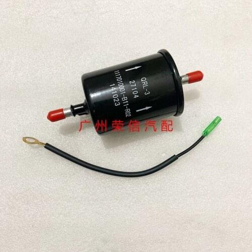 For Zotye T6001.5T gasoline filter Damai X5 SR7 gasoline filter gasoline grid fuel filter