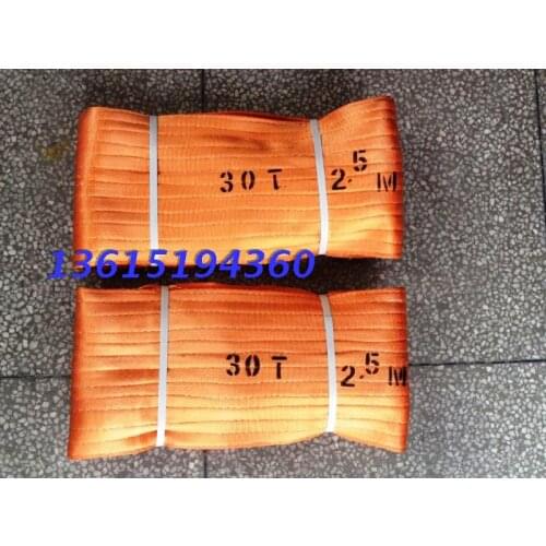 30T3M driving 30t3m polyester flat webbing sling sling hoisting belt 30 tons and 3 meters lifting sling Shuangkou