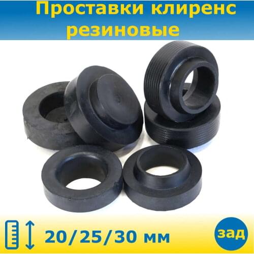 ПРОНТОГРАНД Car Suspension