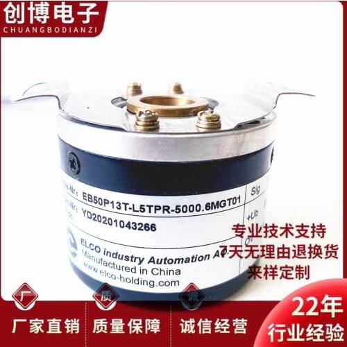 EC50P13T-L5TPR-5000.6MGT01 Yike Hollow Hollow Hollow Encoder