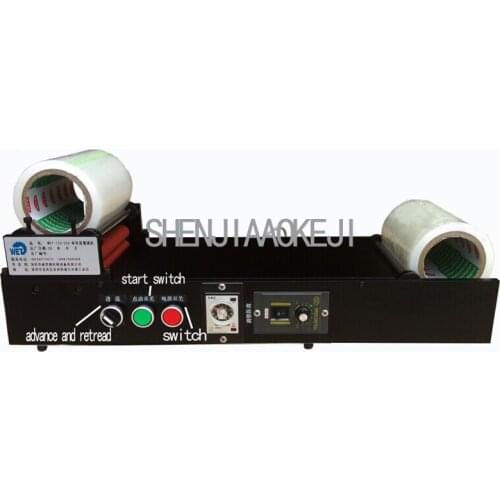 110/220V 50Hz Phone lens laminating machine Metal sheet laminating machine Upgrade small desktop laminating machine