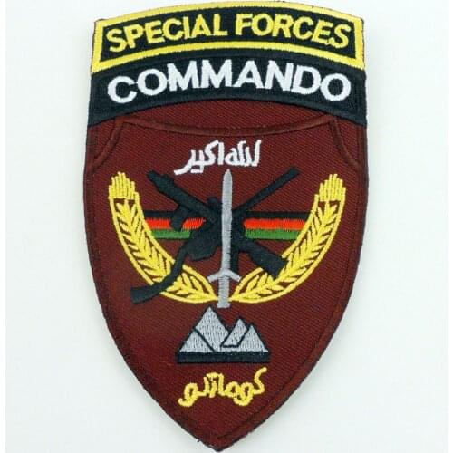 U.S. Army Afghanistan Special Forces Commando Patch Military