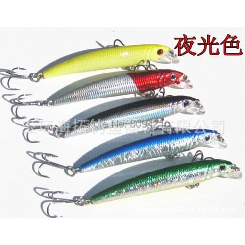 50pcs/lot Supply plastic bait bionic Lure Lure Luyaminuo
