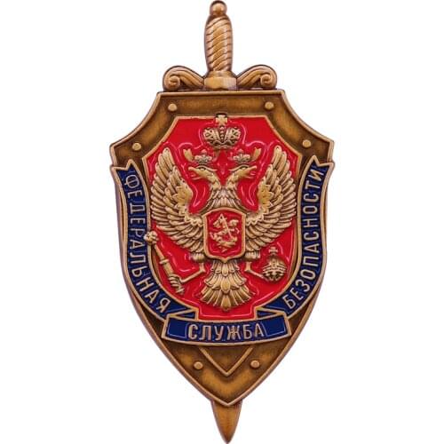FSB Shield USSR Eagle Federal Security Service Award Soviet Russian Metal Pin Badge