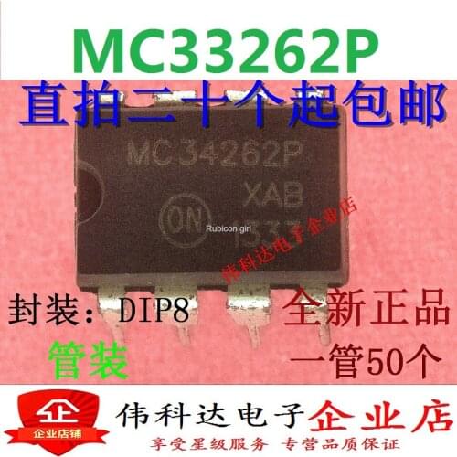 MC33262PG straight plug LCD power board original fake one lose ten DIP8 MC33262P straight shot