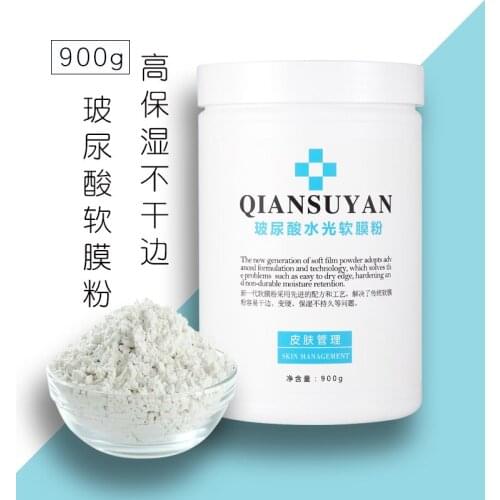 900g Hyaluronic Acid Modeling Peel Off Powder Soft Film Mask Powder Moisturizing Brightening Skin Beauty Salon Equipment