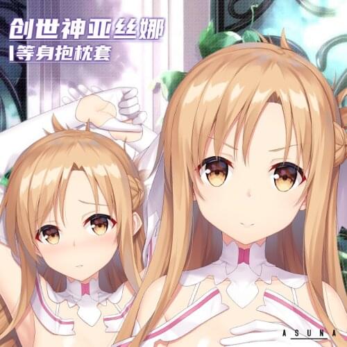 Anime Sword Art Online/SAO Yuuki Asuna Creator Hugging Body Pillow Case Dakimakura Cover 2WAY Fabric Pillowcase 35*55/160*50cm