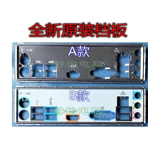 Original IO I/O Shield BackPlate Blende Bracket For MSI H61M-E22/W8 ZH77A-G41