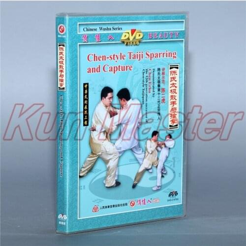 Chen-style Taiji Sparring And CaptureChinese Kung Fu Teaching Video English Subtitles 1 DVD