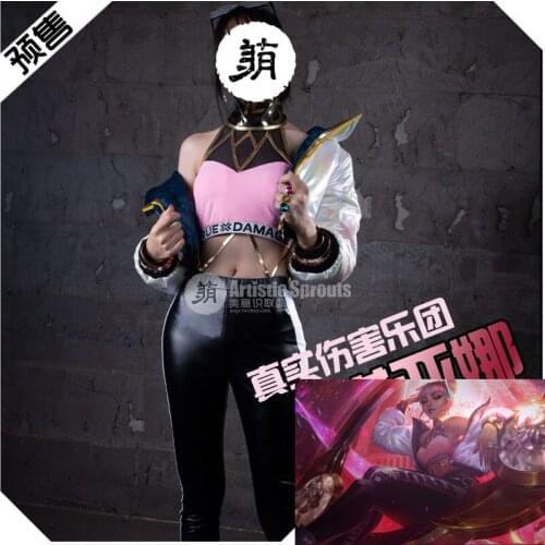 True Damage Qiyana LOL Cosplay Empress of the Elements Qiyana True Damage Cosplay Costume tupe top coat pants